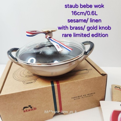 Staub baby wok bebe - staub,