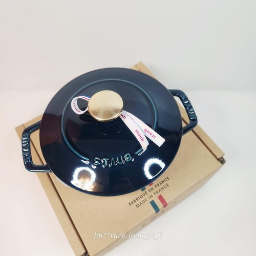 Staub wanabe nabe - wanabe, 16cm