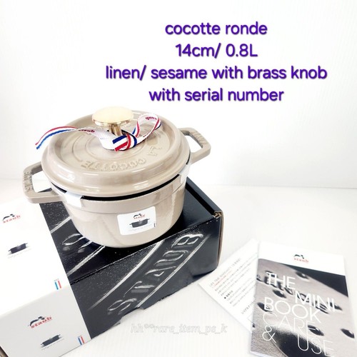 Staub 14cm pico cocotte round - cocotte,