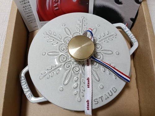 Staub 16cm nabe - 16cm, wa-nabe