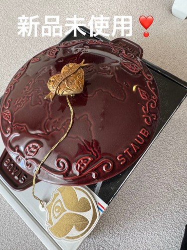 Staub tomorrowland 20cm - staub,
