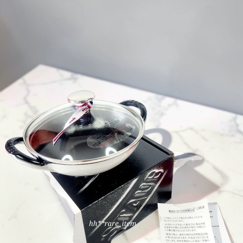 Staub baby wok bebe - baby,