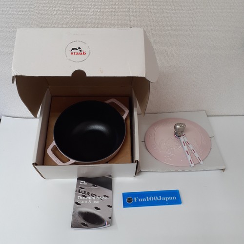 Staub hello kitty sorbet - kitty,